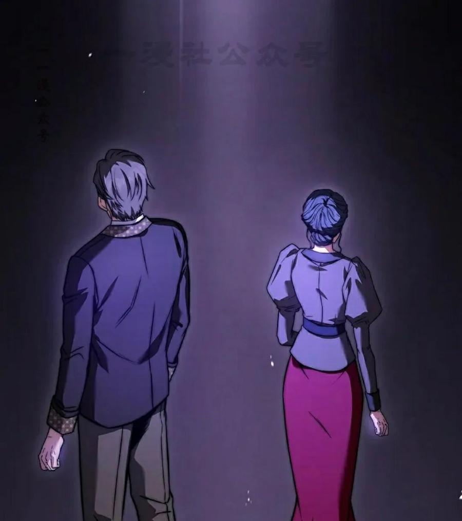 第14集 第86页