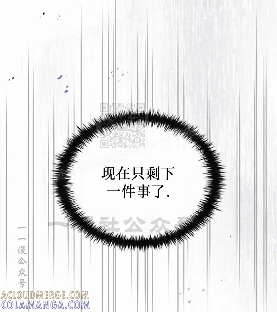 第14集 第89页