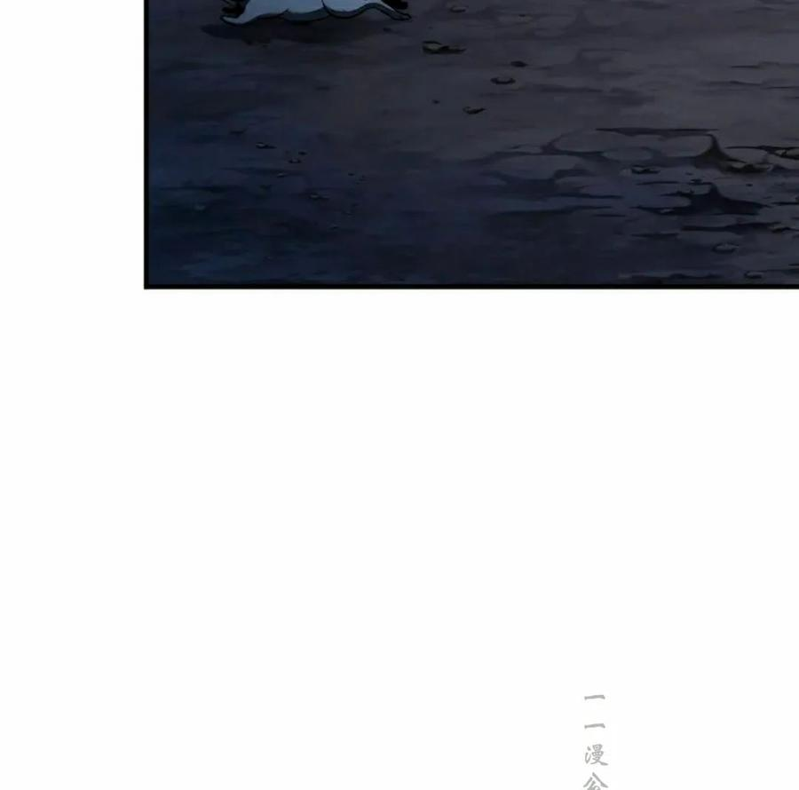 第14集 第94页