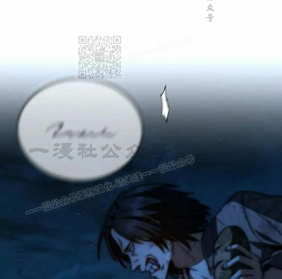第14集 第95页