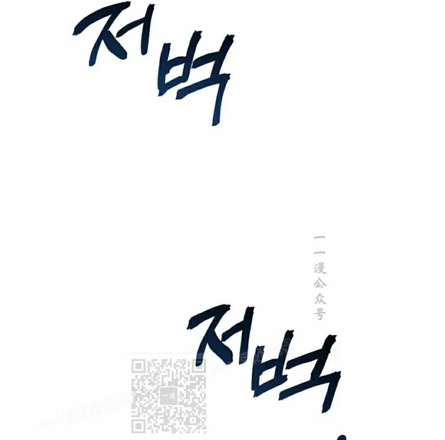 第14集 第98页