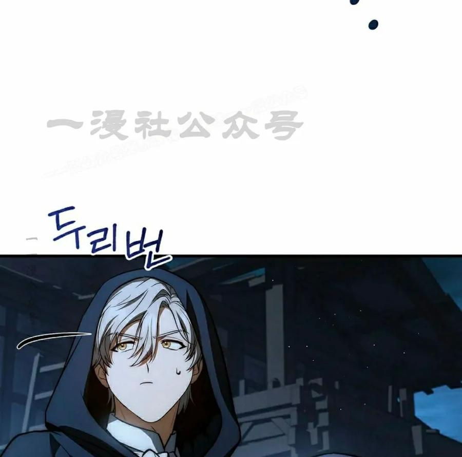 第14集 第99页