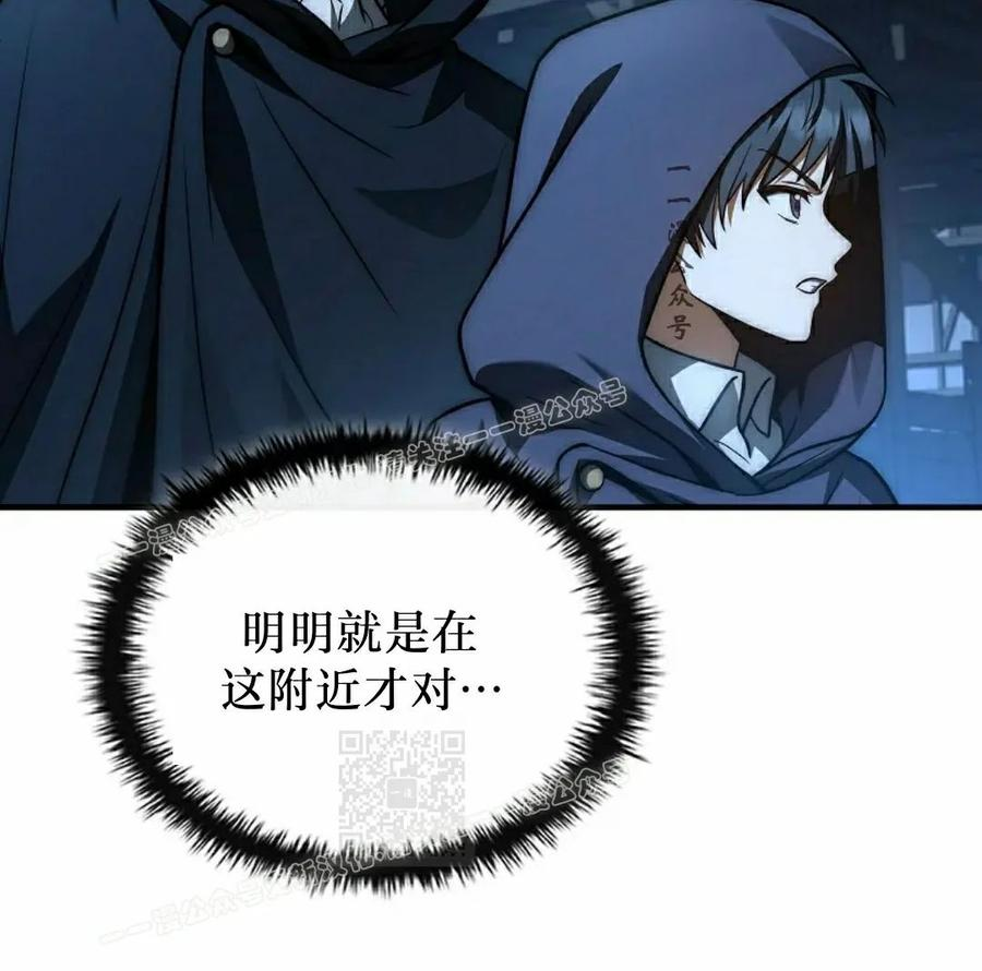 第14集 第100页