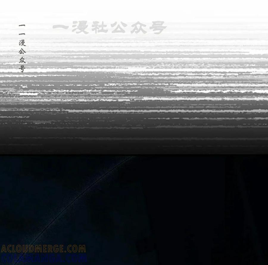 第14集 第101页
