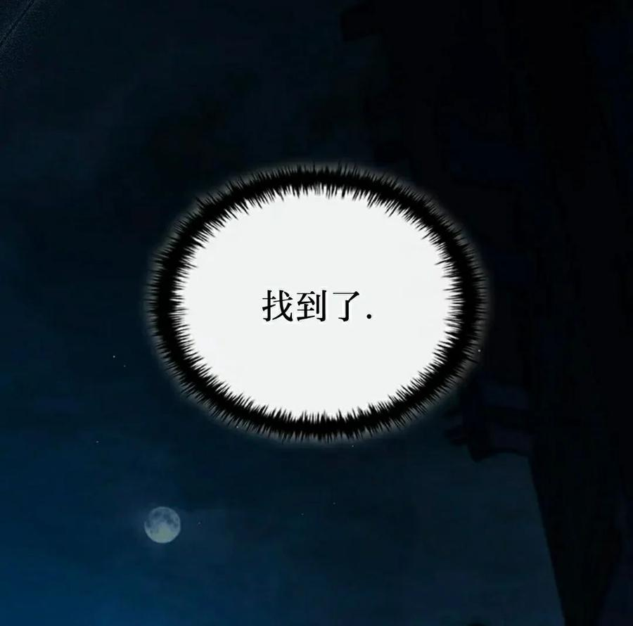 第14集 第102页