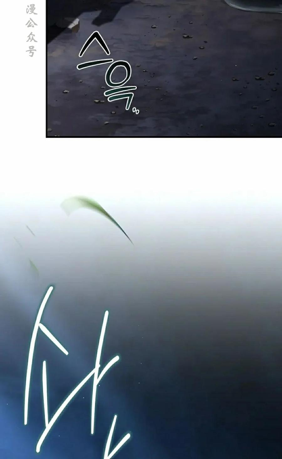 第14集 第107页