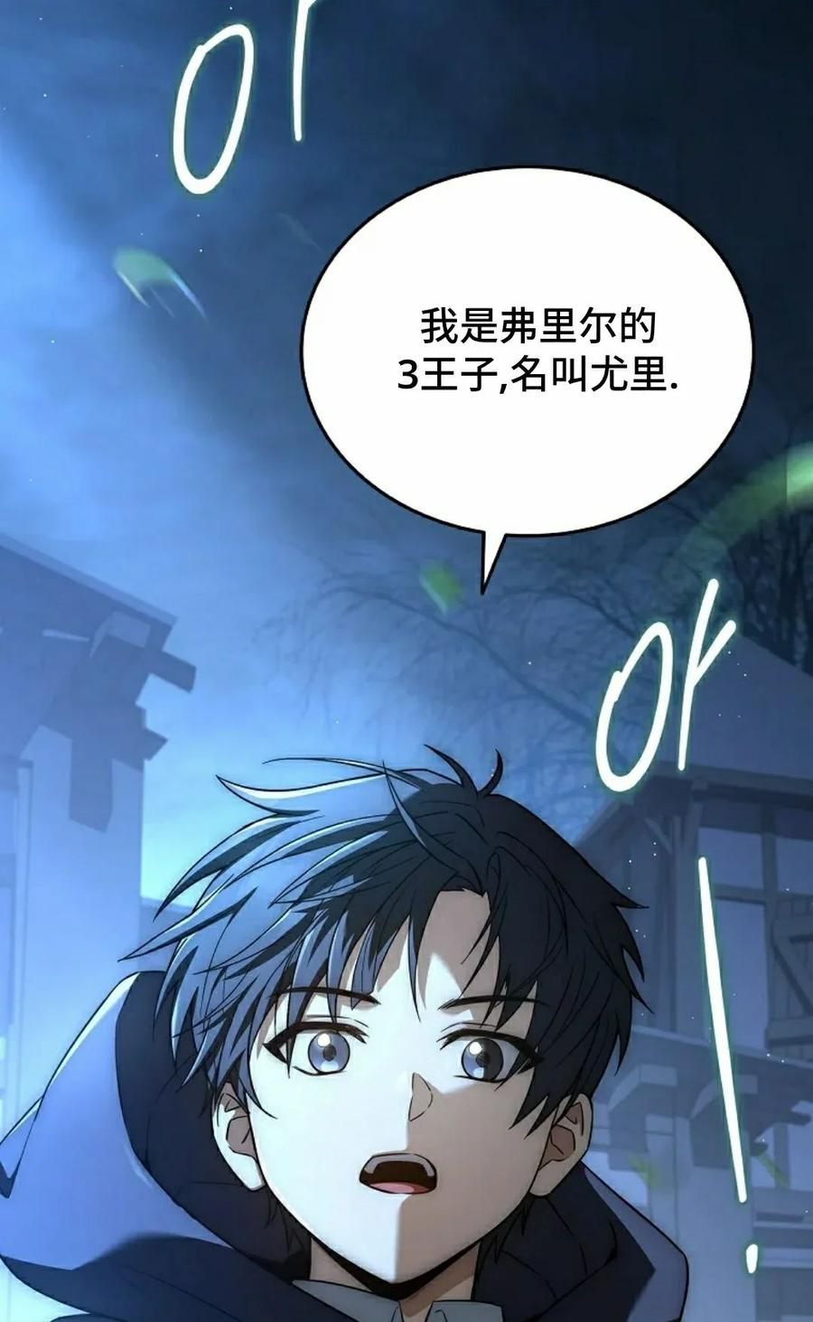 第14集 第108页