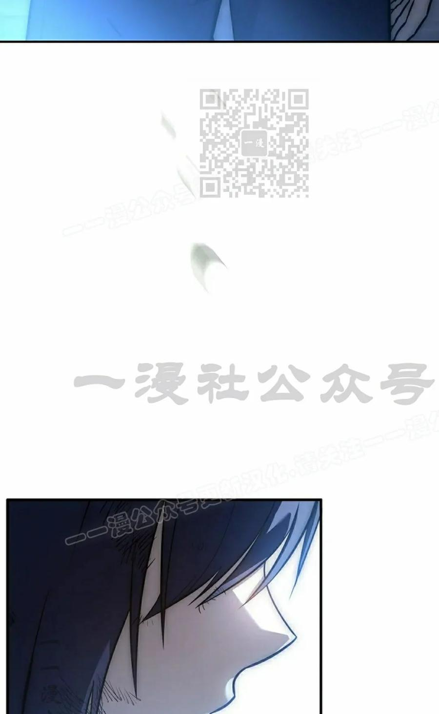 第14集 第110页