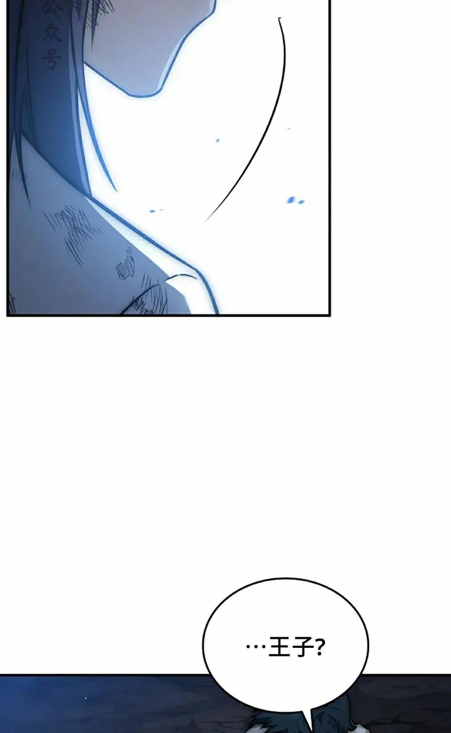 第14集 第111页