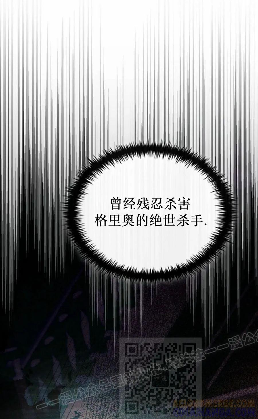 第14集 第113页