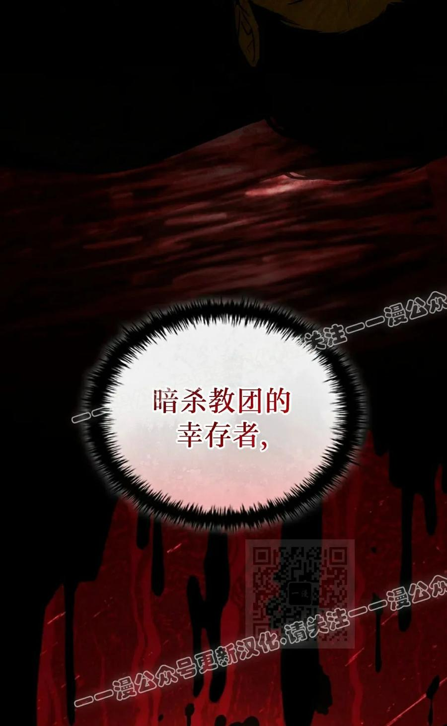 第14集 第115页