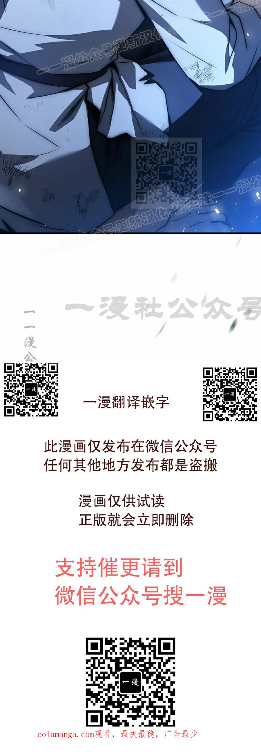 第14集 第119页