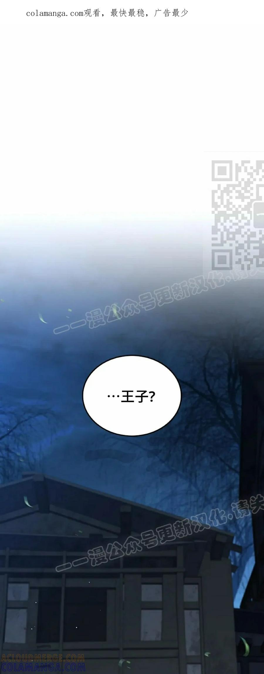 第15集 第1页