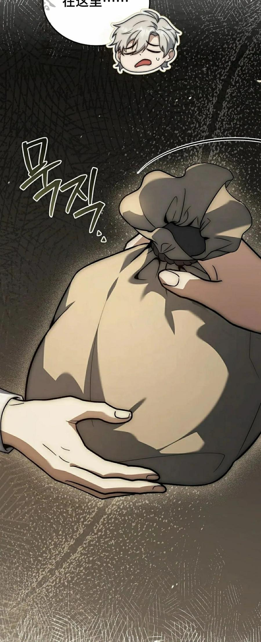 第15集 第6页