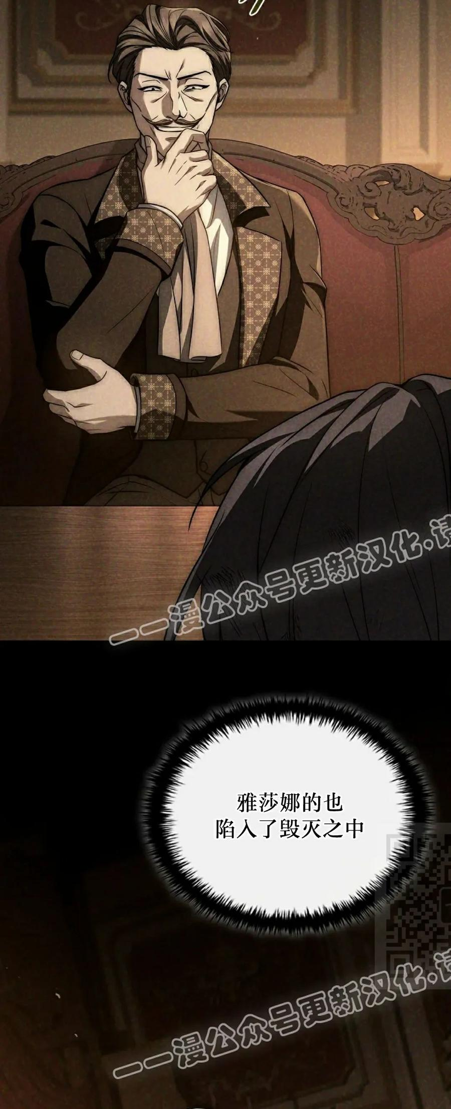 第15集 第10页