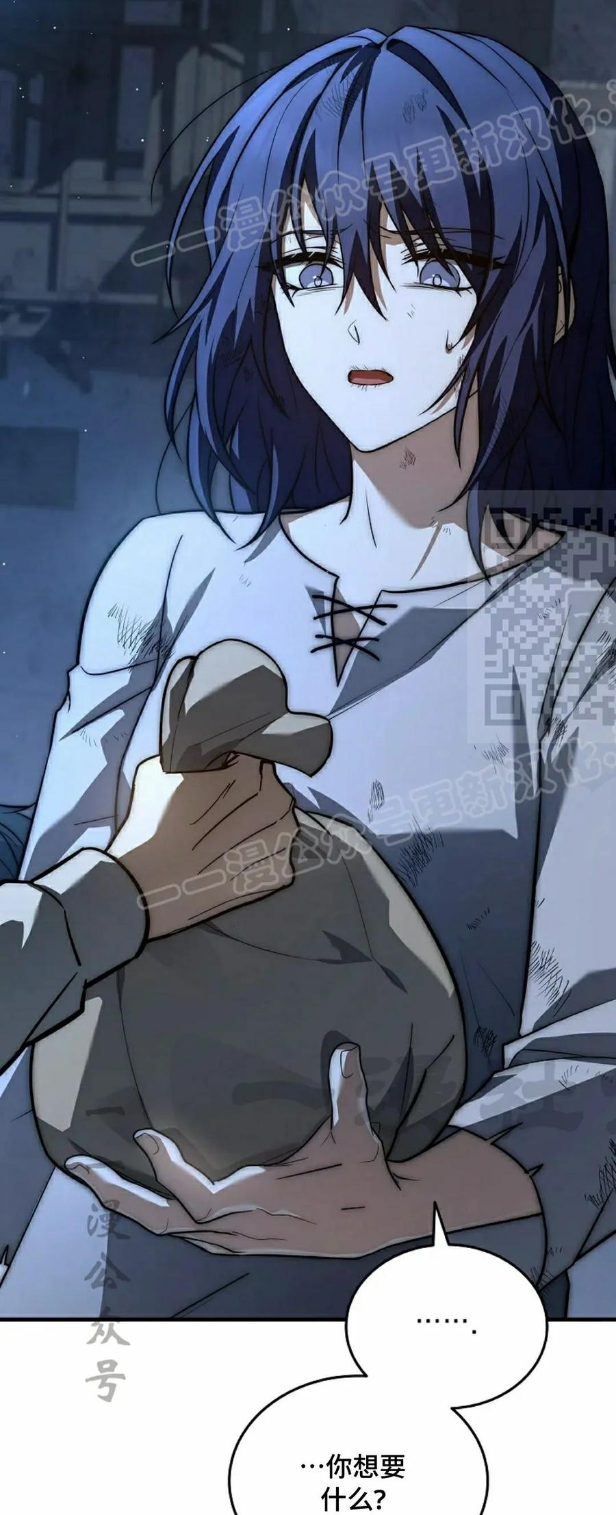 第15集 第14页