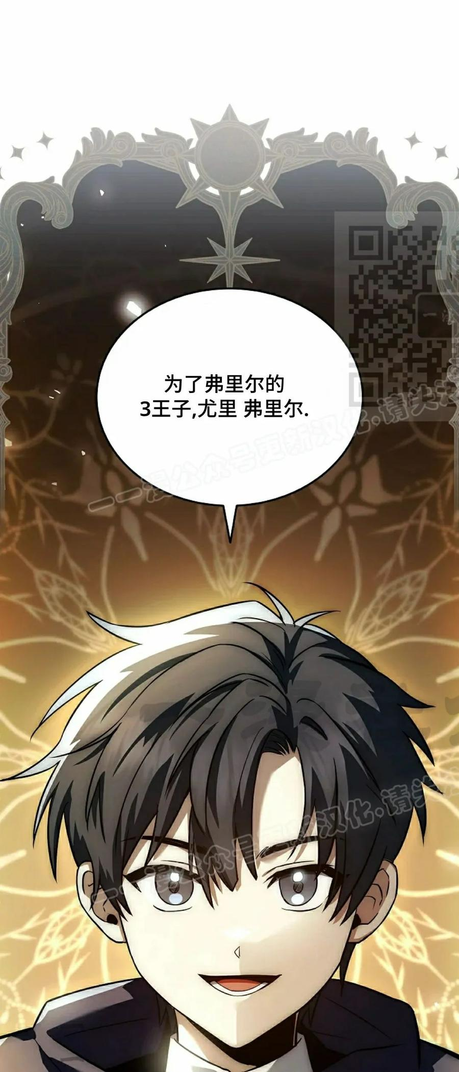 第15集 第16页
