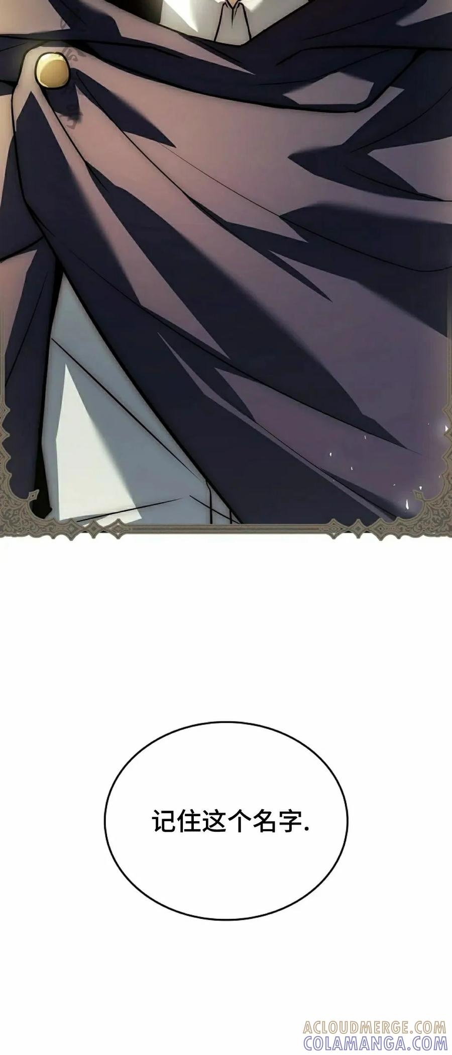 第15集 第17页