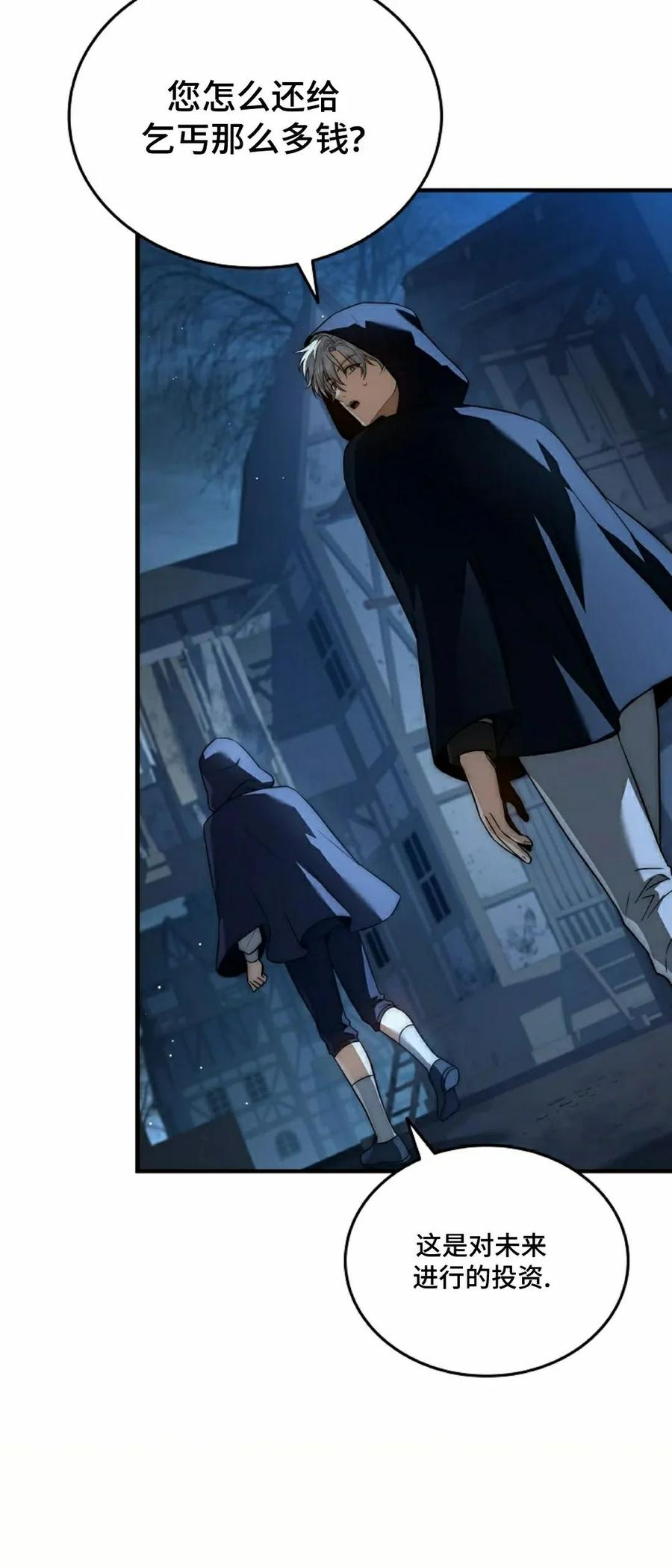 第15集 第19页