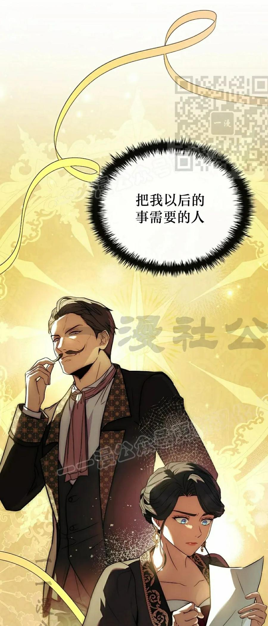 第15集 第20页