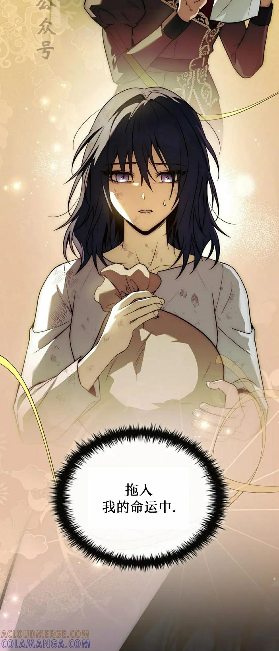 第15集 第21页