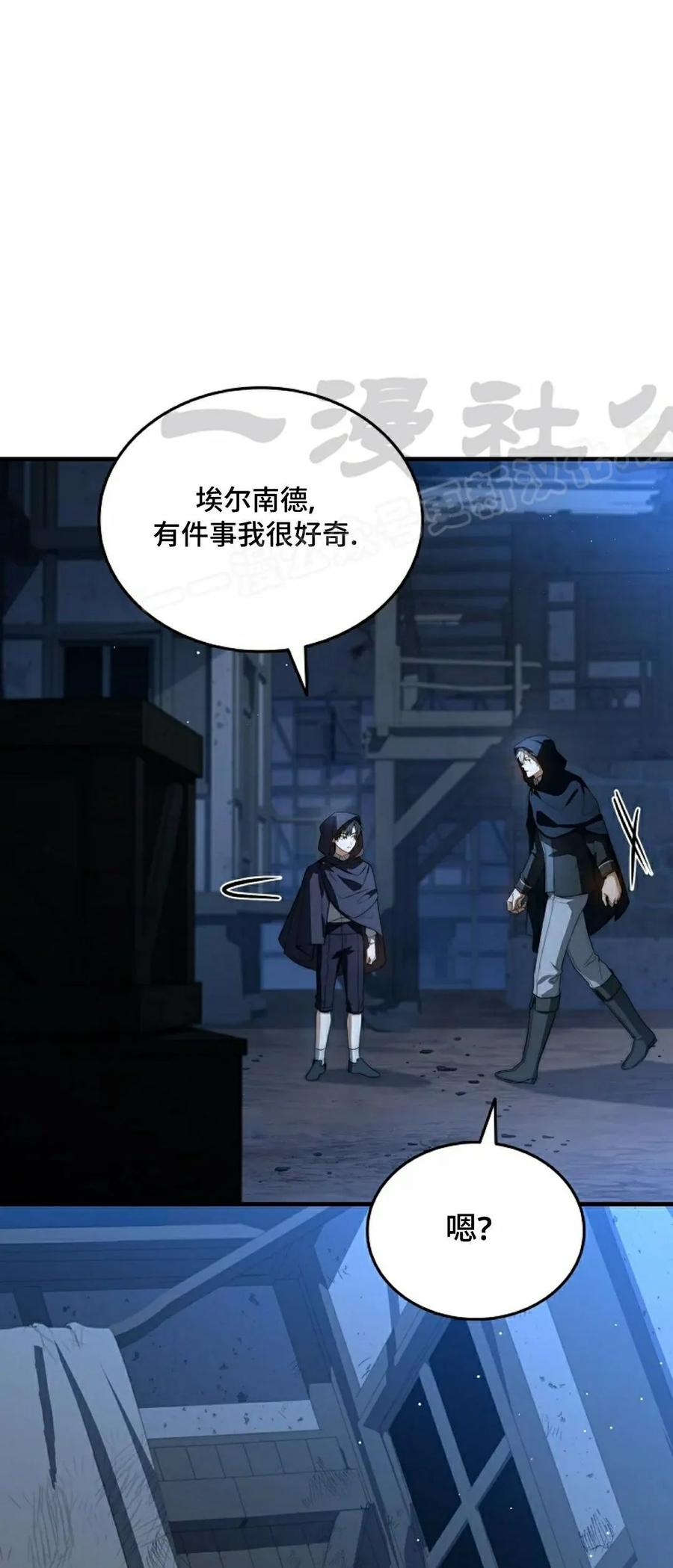 第15集 第24页