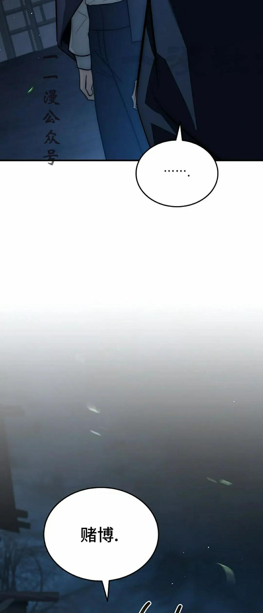 第15集 第26页