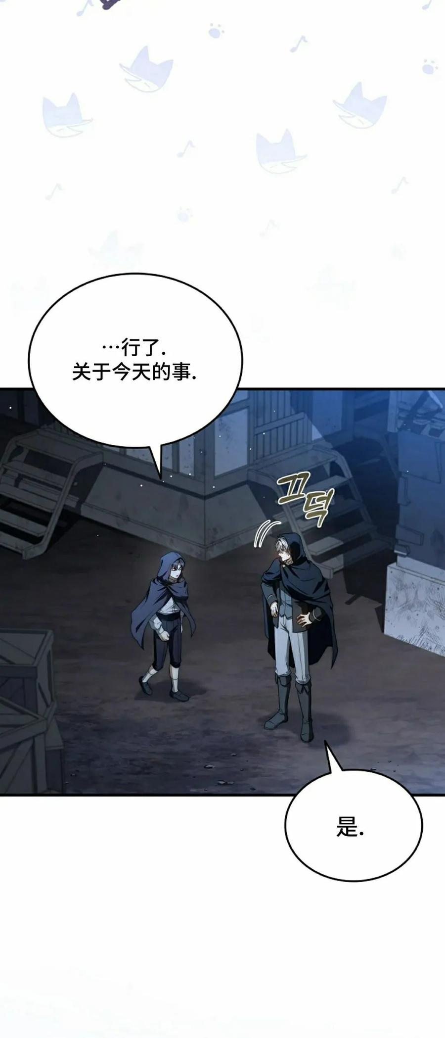 第15集 第30页