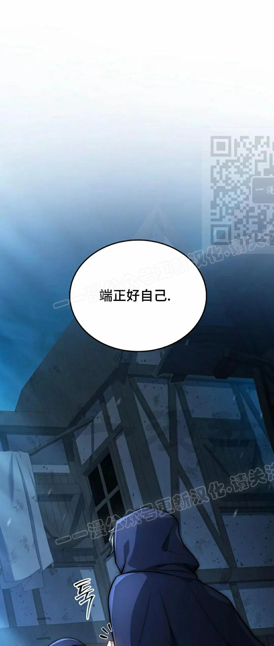 第15集 第31页