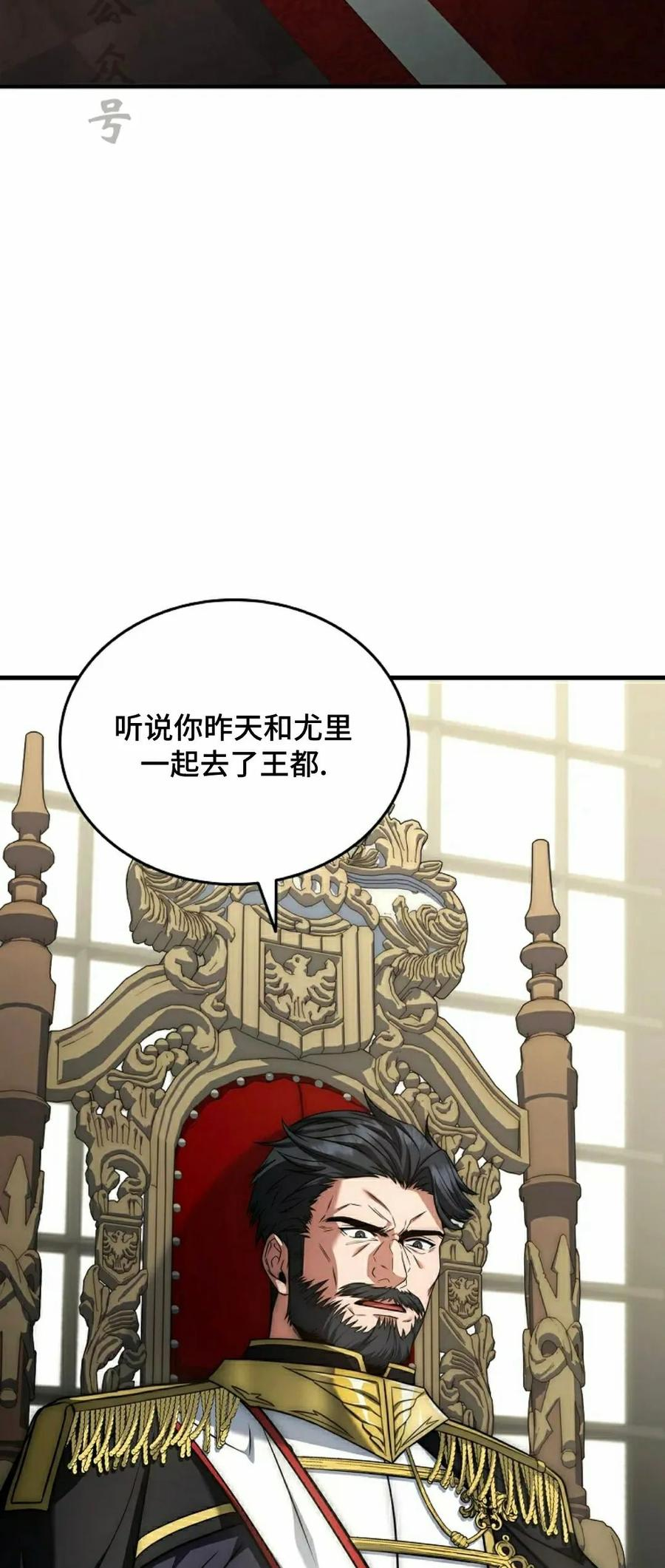 第15集 第36页