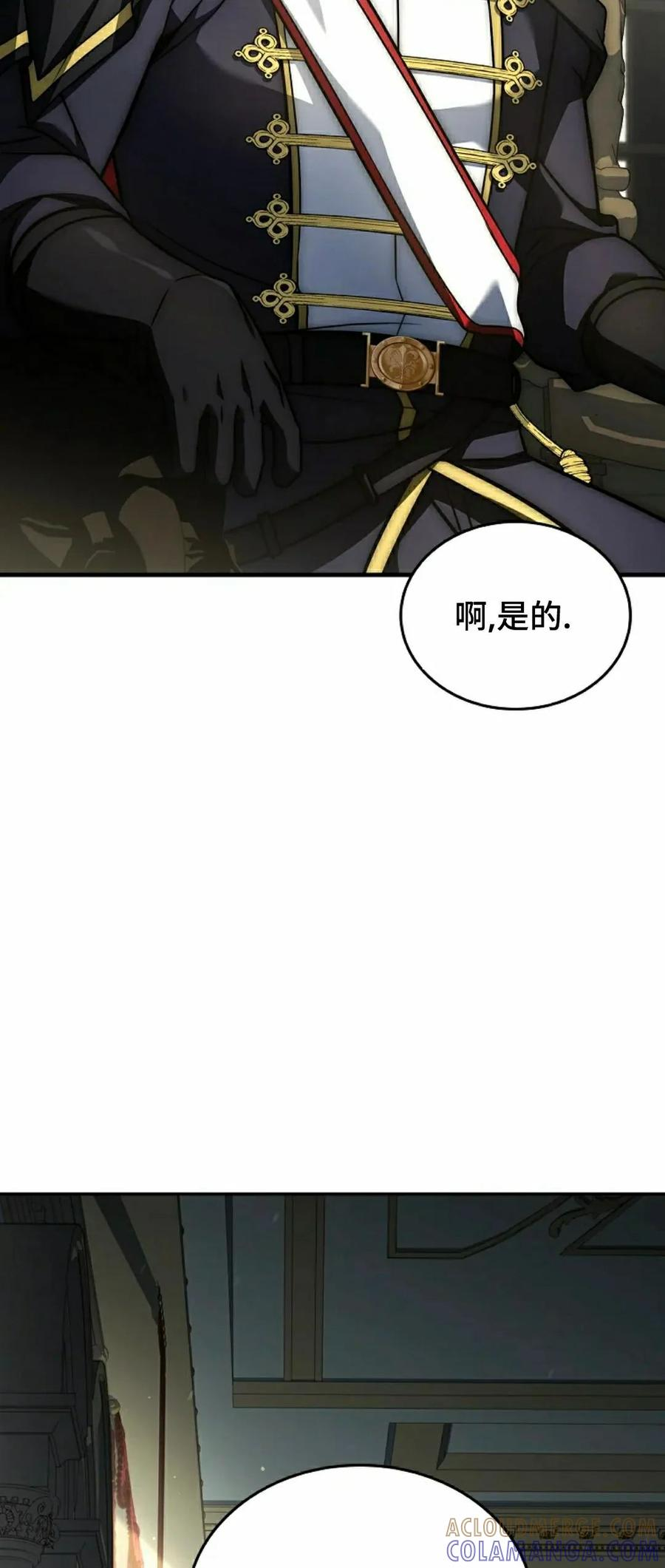 第15集 第37页
