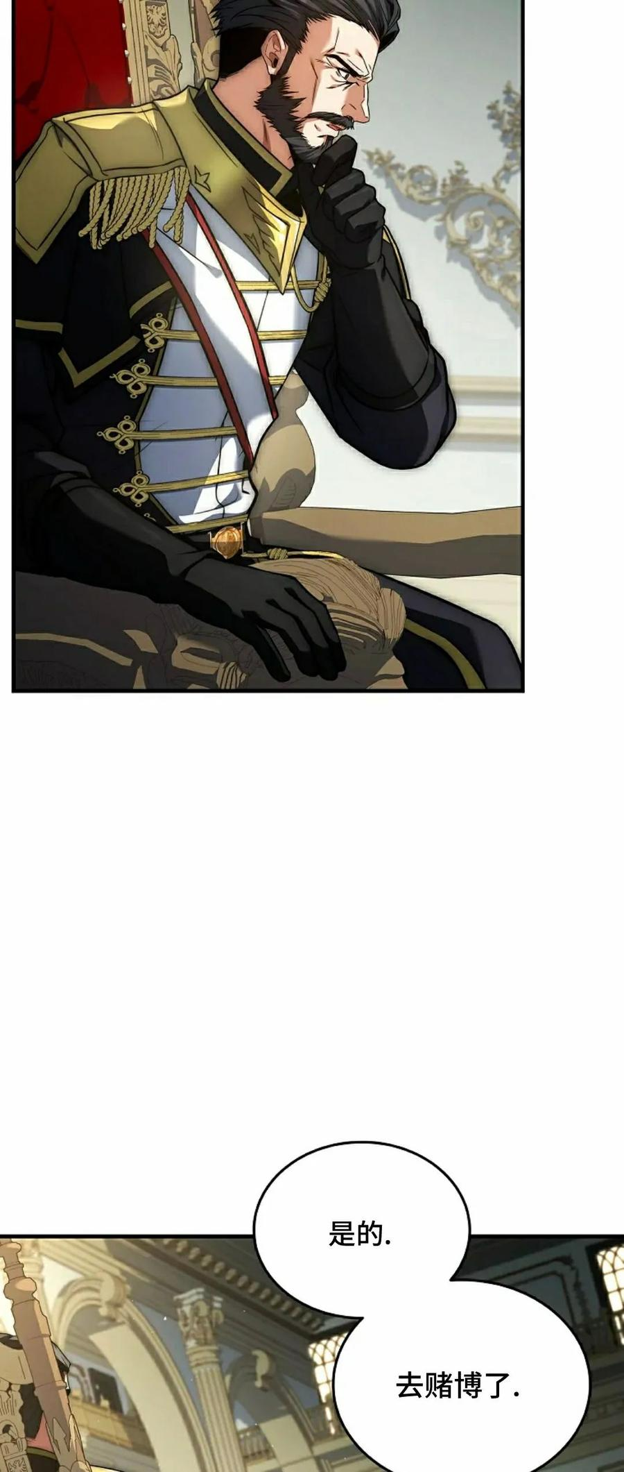 第15集 第42页