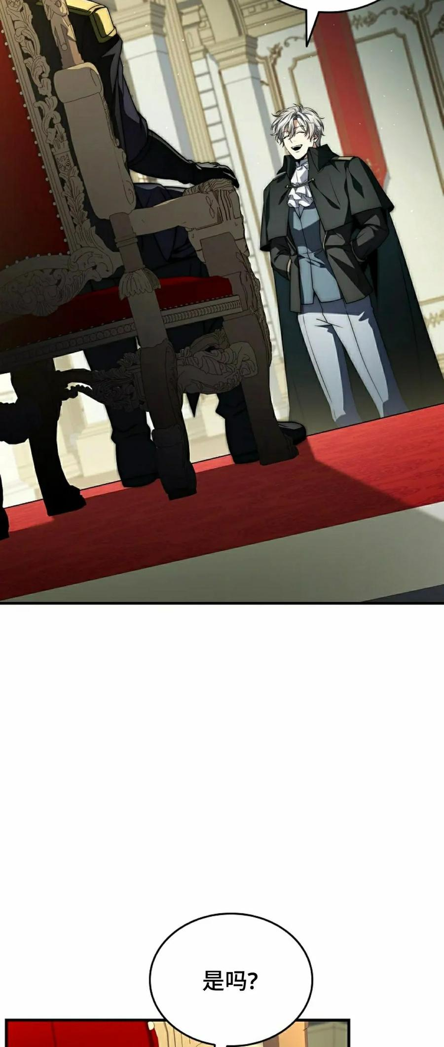 第15集 第43页