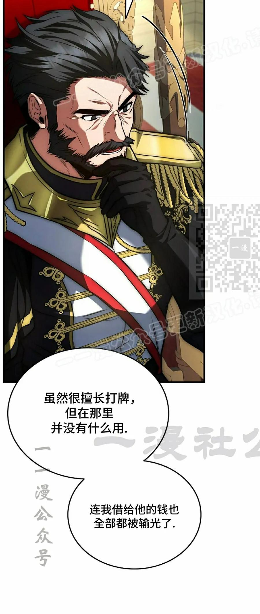 第15集 第44页