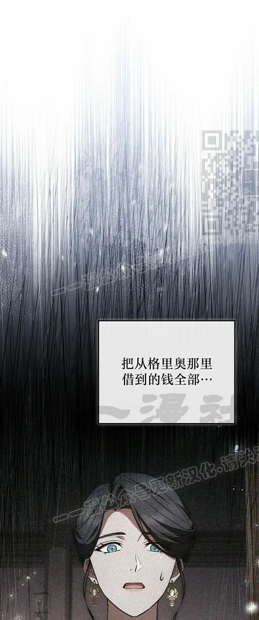 第15集 第46页