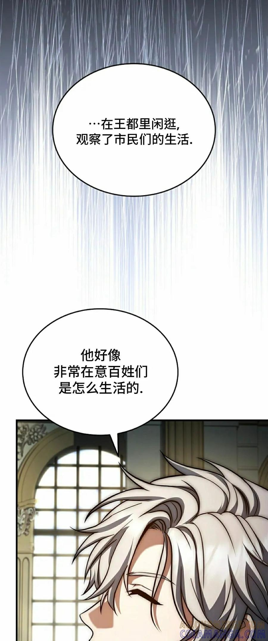第15集 第49页