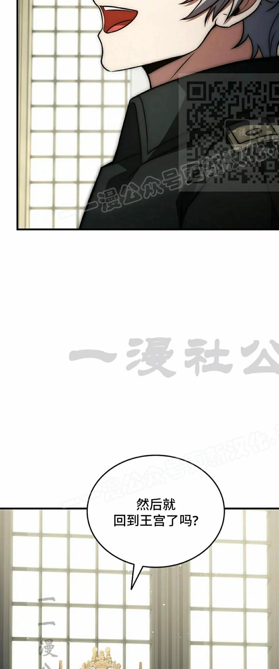 第15集 第50页