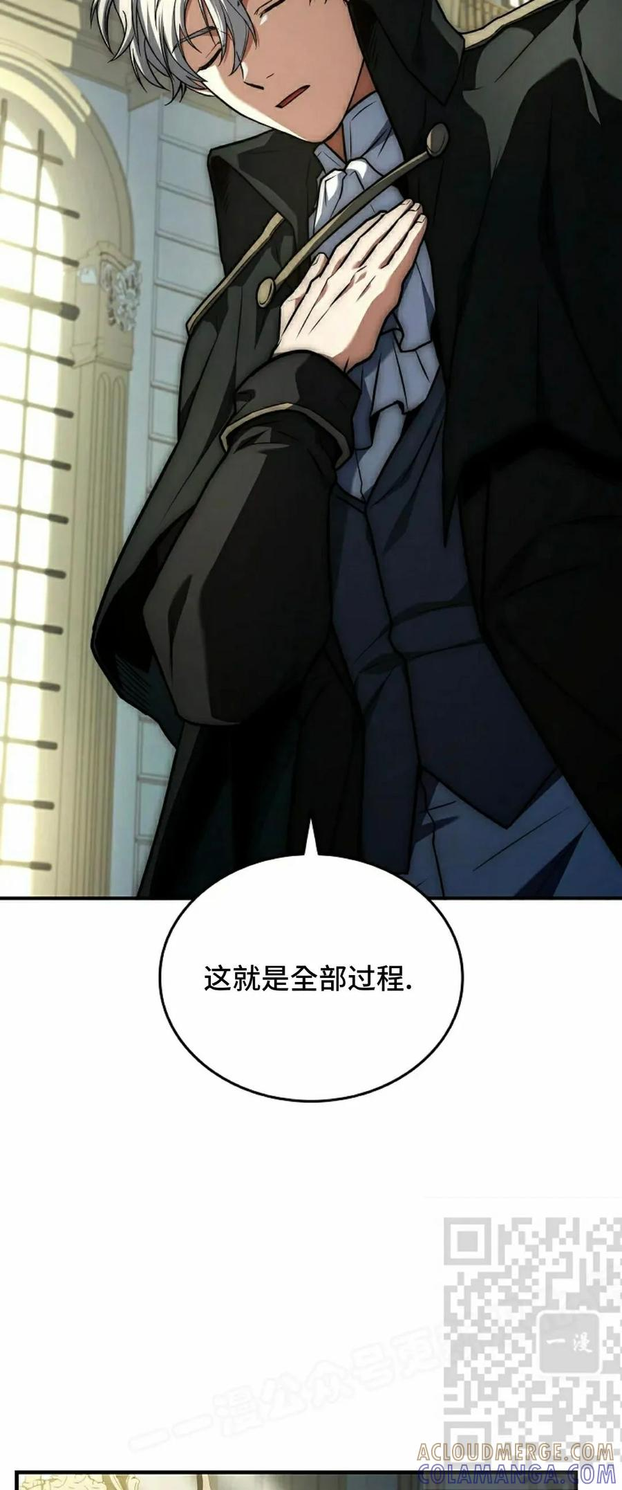 第15集 第53页