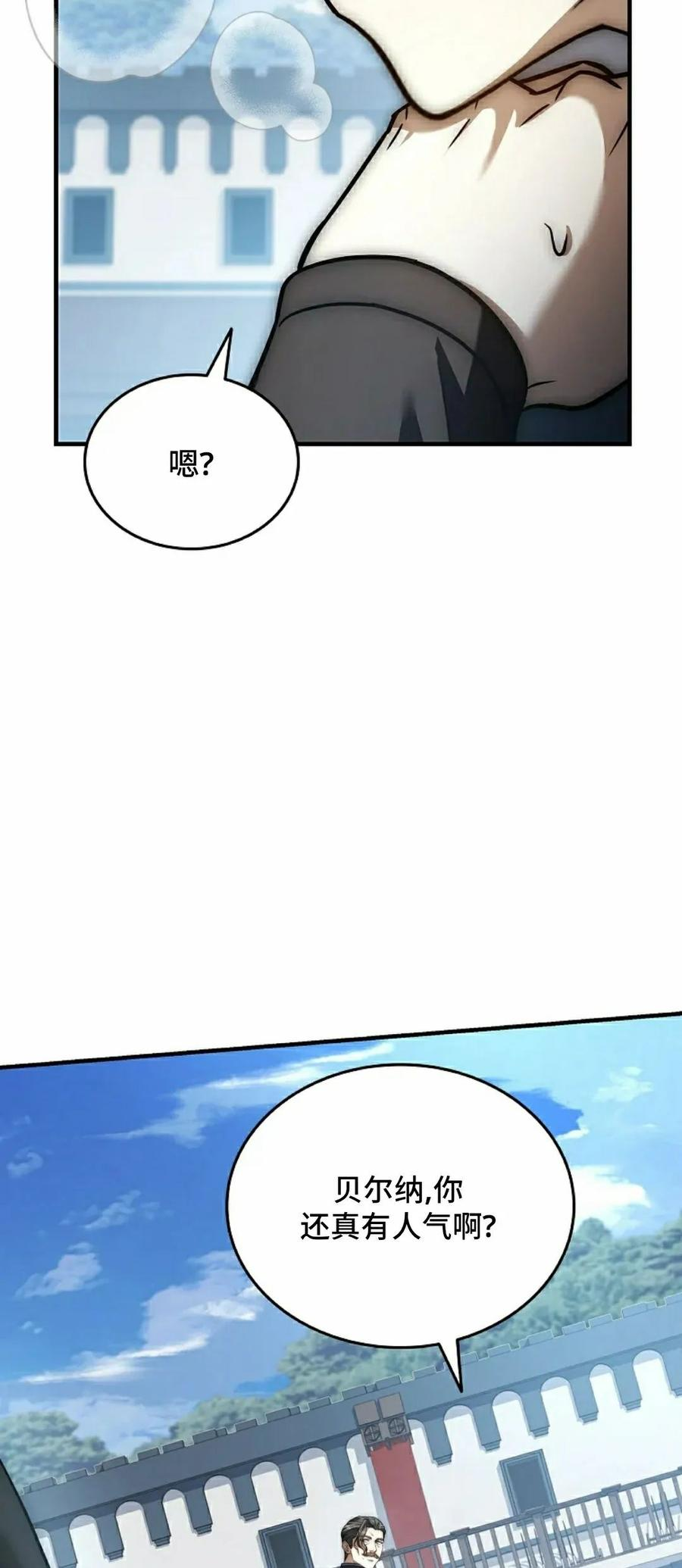 第15集 第64页