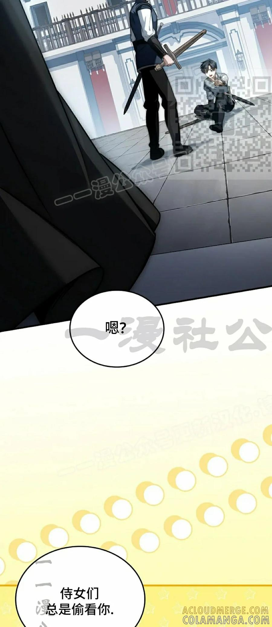 第15集 第65页