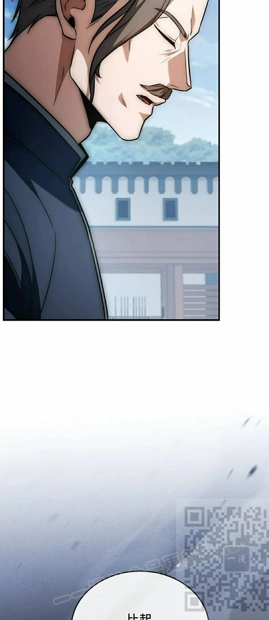 第15集 第68页