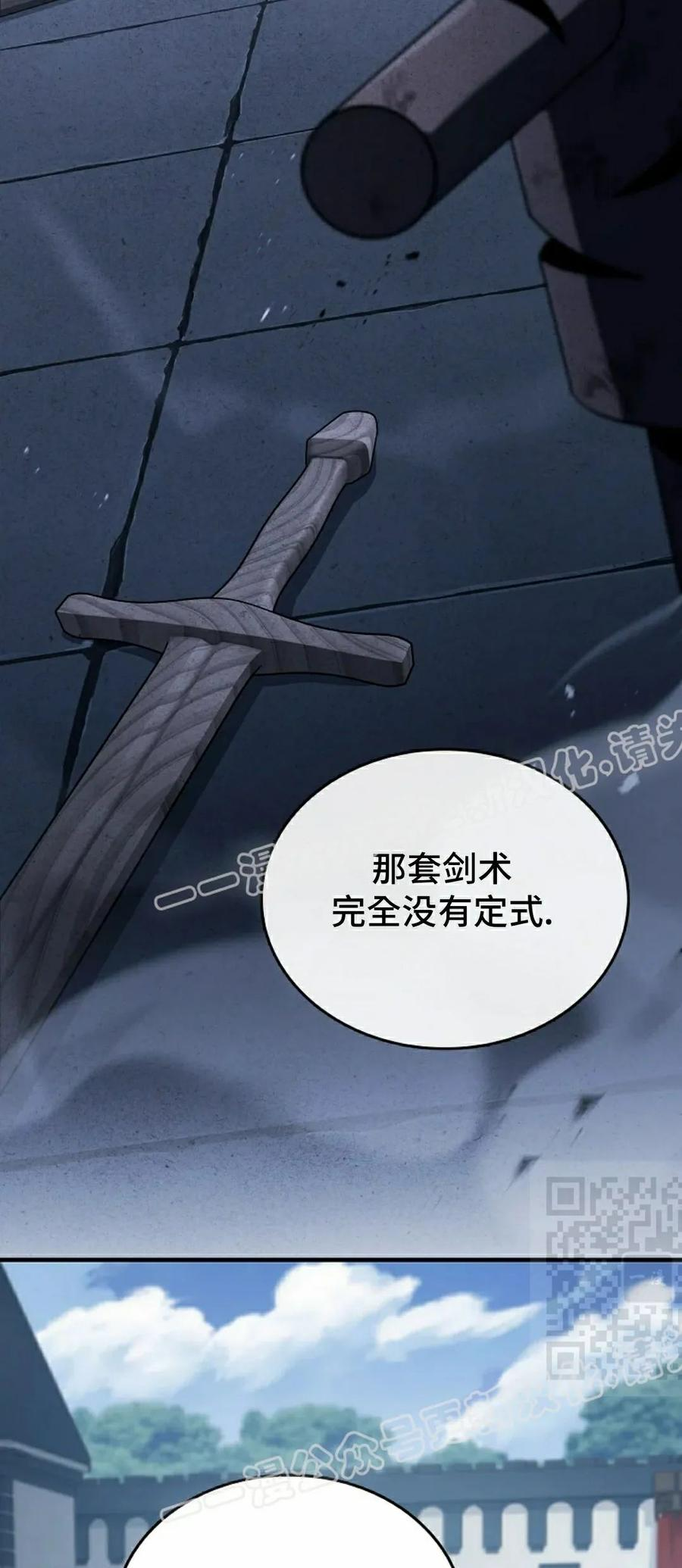 第15集 第70页