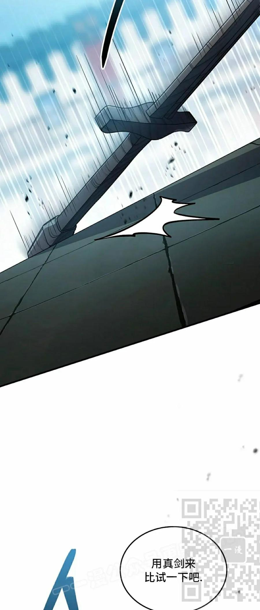 第15集 第83页