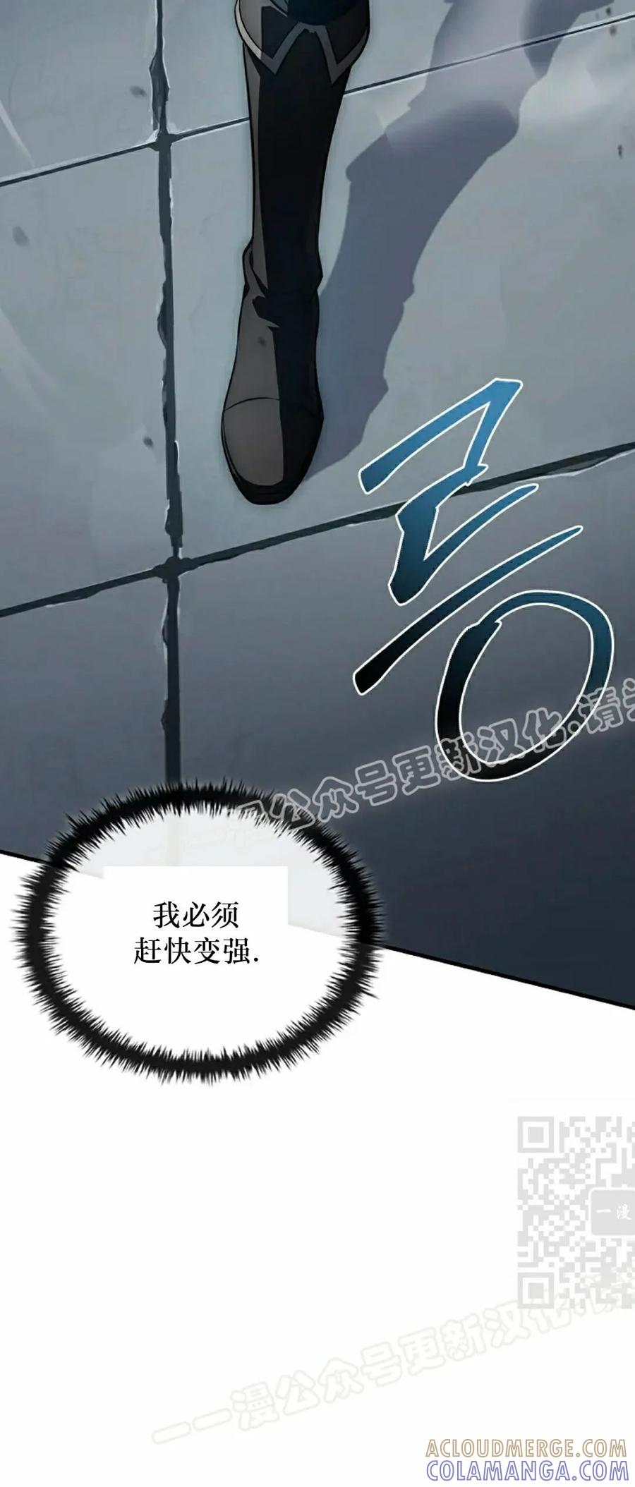 第15集 第85页