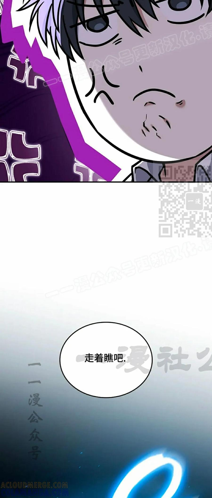 第15集 第89页