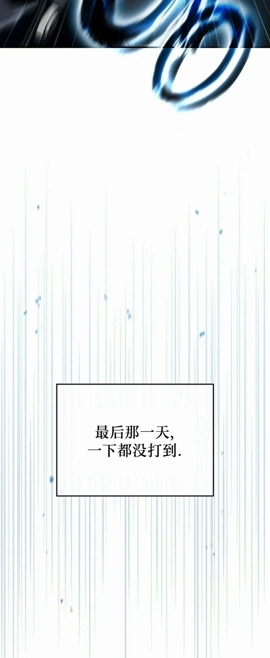 第15集 第94页