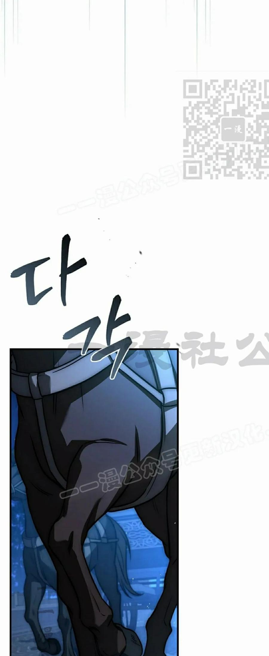 第15集 第95页