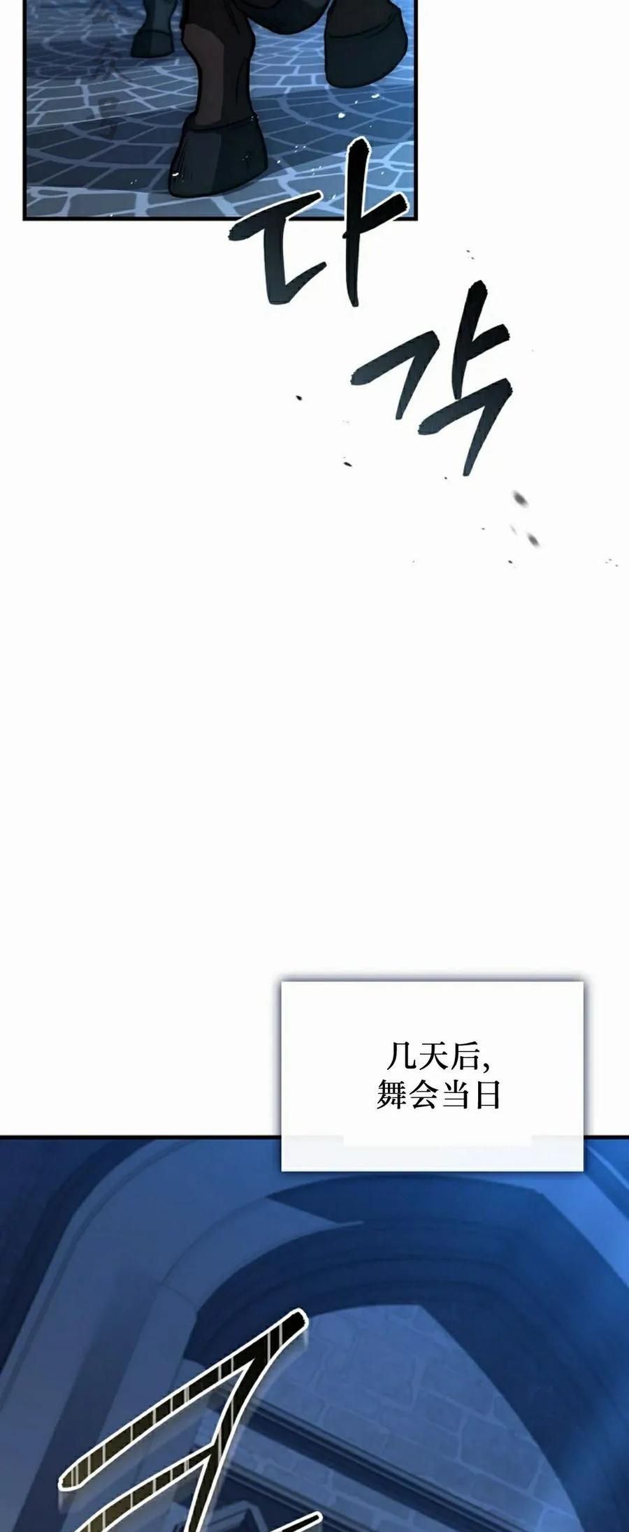 第15集 第96页