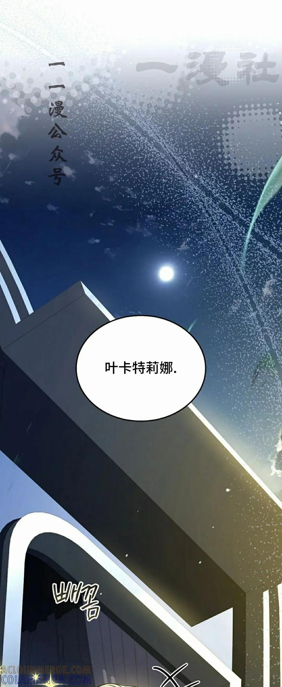 第15集 第101页