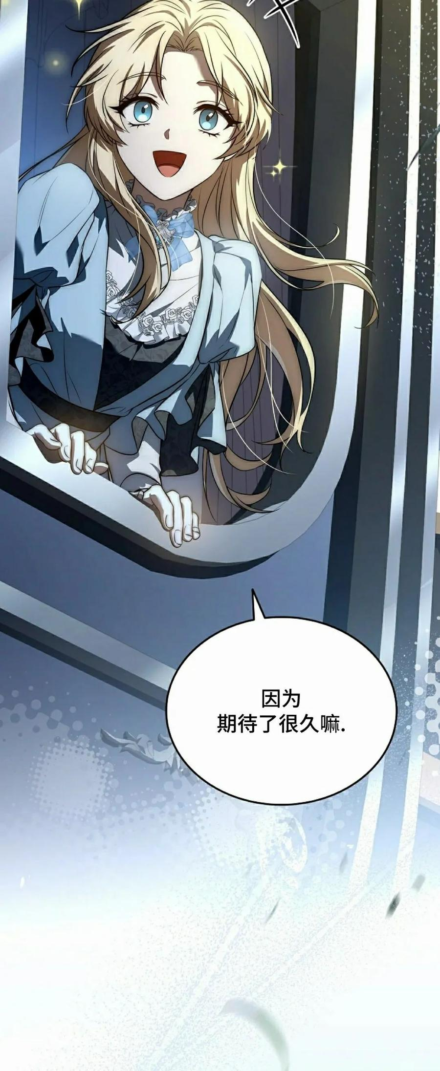 第15集 第102页